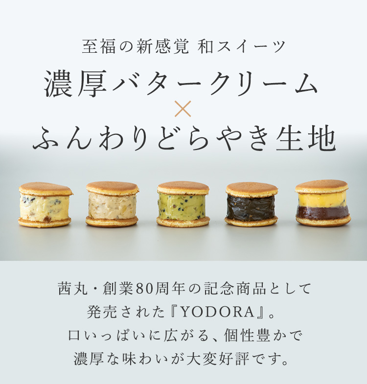 洋風どらやきYODORA